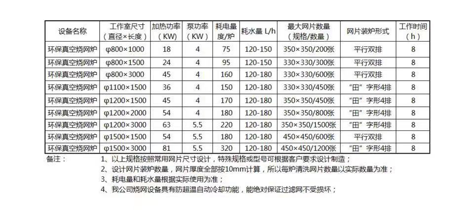 微信圖片_20191127135735.jpg